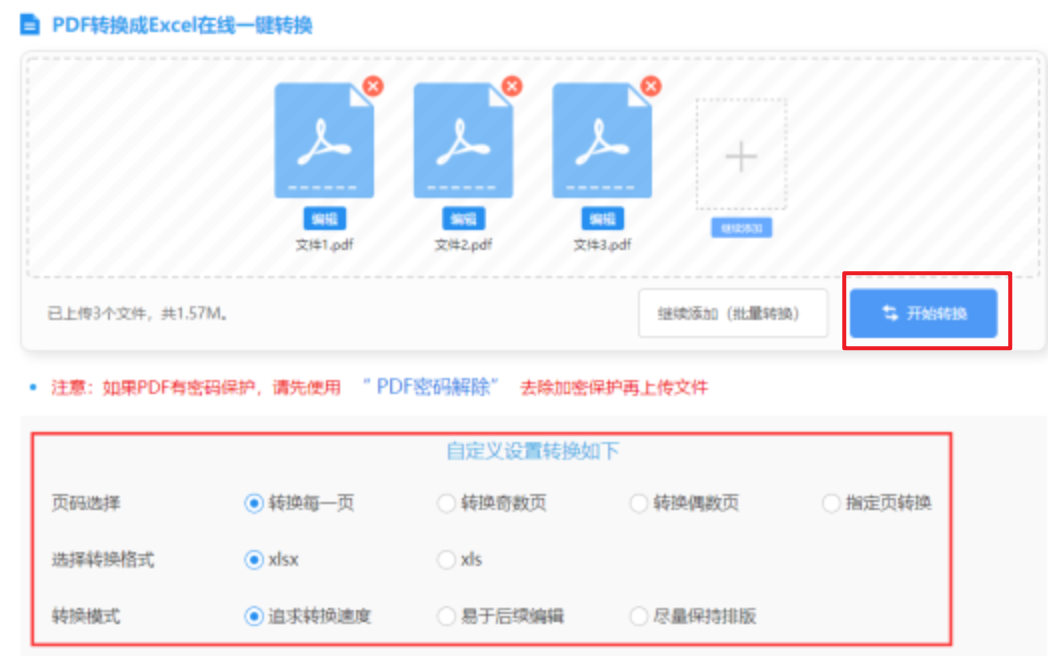bob半岛·体育登录入口游戏官方下载使用讲解 - 开始转换